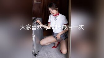 性视界传媒 QDYP006 约啪妹妹陪你加班 STACY