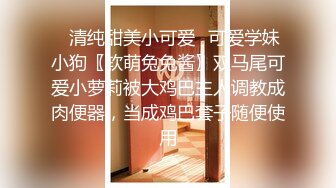 ✿高校女大学生✿极品身材校园女神〖小D姐姐〗吊带黑丝高跟极致诱惑，淫声荡语骚的不要不要的，各种姿势被操