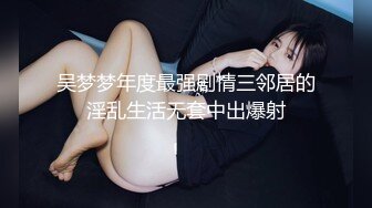 大连夫妻，绿帽老公全程拍摄