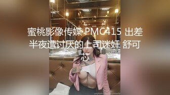 真枪实弹折磨调教女奴！顶级SM大神【沧桑S】长视频，多奴鞭打 姜罚涵涵 双奴滴蜡 OTK，女神瞬间变母狗 (1)