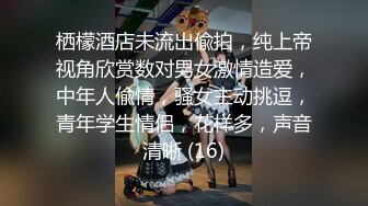 90後高中生和男友的居家體驗自拍 女生很開心