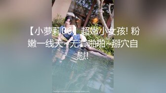 气质绝佳漂亮的美少妇,美女刚进屋男的就按奈不住抱着屁股要插她,沙发上被干的死去活来.国语