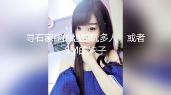 极品白虎网红美女【软萌萝莉小仙】03月新作-古风旗袍 高跟鞋魅惑玩浪穴 近距离速插浪穴喷水高潮 高清1080P原版