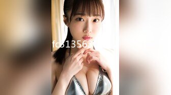 STP25938 175大长腿，肤白貌美，长发飘飘清纯女神，超清4K设备偷拍，美乳，嫩穴一览无余超劲爆