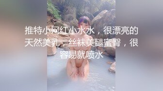 最新极品网红女神『粉红兔子』大尺度性爱私拍流出 和兔粉激情做爱 超靓美乳 玩穴狂喷水 高清720P原版无水印