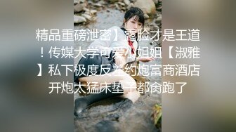 ❤️最新5月无水印福利！推特潮汕DOM绿帽调教大神【渡先生】私拍，各种羞辱M贱母狗，圣水口水毒龙吞精踩脸臭袜终极玩肏