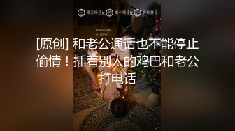 ➤【淫荡夫妻秘❤️泄密】万狼求购推特Onlyfans网红淫妻Luna私拍公共场合露出SM紫薇母狗式调教高潮不断人气爆棚◀ (2)