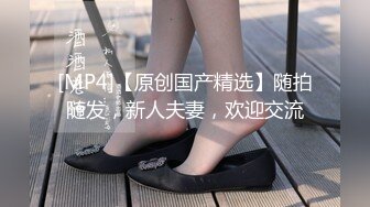 【新片速遞】&nbsp;&nbsp;商城跟随偷窥挑选衣服的漂亮少妇 现在的女人都喜欢穿小骚丁卡在屁屁里超凉快 [252MB/MP4/02:18]