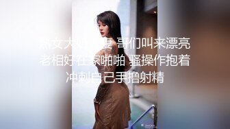 【网红❤️反差婊】饼干姐姐✿ 准新娘の婚前按摩 全裸精油淫媚酮体 按摩师蹂躏侵犯嫩穴 肉棒伺候享用鲜鲍 美妙内射