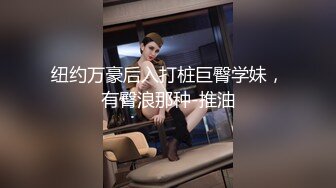 你的女神有钱人的母狗！极品巨乳肥鲍外围绿茶婊【顾灵曦】与金主啪啪双通，视频通话虚拟性爱