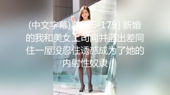 巨乳黑丝美女吃鸡啪啪 身材丰腴 皮肤白皙 在家被花臂小哥哥无套输出 呻吟连连 射了一奶子