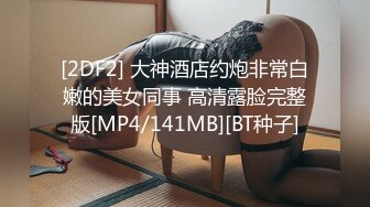 古铜色东方小美女和东欧白嫩美女一起玩3P同时玩大肉棒阴道插着吃逼摸胸玩的就是心跳刺激