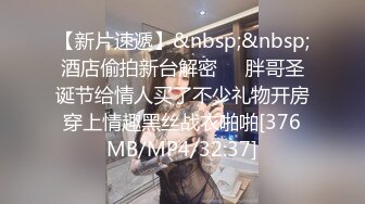 [MP4/683M]4/29最新 前无古人上身赤裸现场摸奶过足手瘾VIP1196