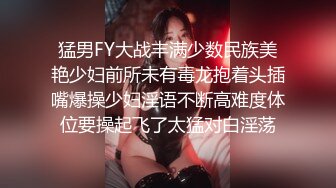 [MP4/ 552M] 胖子工作室，当年的外围女神，30+了依然让人眼前一亮，老司机最爱，极品尤物相伴