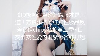 探花王操极骚眼镜熟女，舔蛋深喉蹲着按头口交，抱着猛操舌吻调情，正入激情抽插猛操