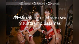 沖田凜花Rinka - Mashu swimsuit&amp;pafamas