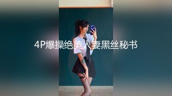 媚黑合集~美国黑人博主【Dickdrainers】约遍全美VIP视频合集【291V】 (480)