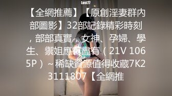 【新片速遞】 漂亮美巨乳少妇 身材丰腴皮肤白皙 白虎鲍鱼超嫩 被大鸡吧无套中出 奶子哗哗 内射 [1350MB/MP4/55:28]