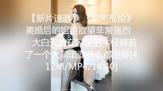 操人诛心下午场 三人轮流干校长的老婆