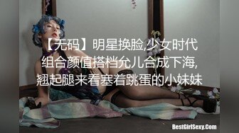 搞过的炮友第二部