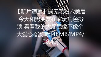 【网爆门事件】某技校大一新生聚会强上男同学10V