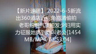 精东影业JDYA016丝袜癖屌丝男操翻女神 白允儿