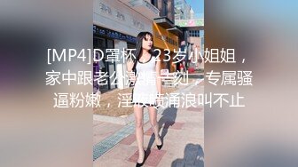 【新片速遞】   黑丝伪娘贴贴 哥哥你别动妹妹全自动 上位骑乘啪啪打桩 大牛子晃不停 下马口爆小哥哥射了好多 [168MB/MP4/03:50]