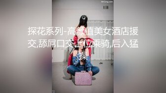 01年的清纯可爱女神 被男友调教野外漏出 观音坐莲视频流出 终极贫乳反差婊