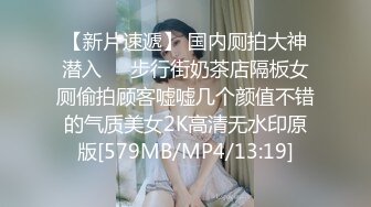 9个月的炮友勾引我