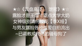 曾经的地下女团成员，清纯少女萝莉型嫩妹 永野一夏 下海拍片，颠覆传统岛国AV直接无码拍片作品流出