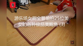 [HD/0.4G] 2023-03-10 爱豆传媒IDG-5409表姐沦为我的私人玩物