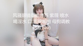 后入淄博的95年小骚逼