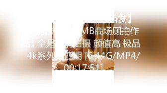 这是在MJ吗 美眉呼噜不停 但操猛了还有反应 身材真好 大奶子 稀毛鲍鱼