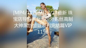 [MP4/530MB] 吉泽明步【真高清无码流出】女人味十足 激烈地做爱大汗淋漓，临近高潮的表情真是一绝