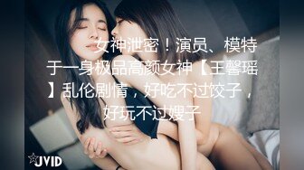 极品小美女火爆全网〖02年户外骚骚〗穿暗黑系校服午夜激情炮 无套骑乘大屌插浪穴 怼着操白浆四溢  高清源码录制