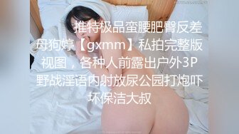 巨乳徐州学妹无套干