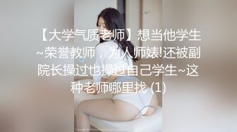 【新片速遞 】 淫妻3P 骚逼爽不爽 啊啊爽 喜欢大棒棒 老婆穿着高跟肉丝太性感了 也越来越骚 贪婪的吸食着大鸡吧 被单男后入爆操[195MB/MP4/03:22]