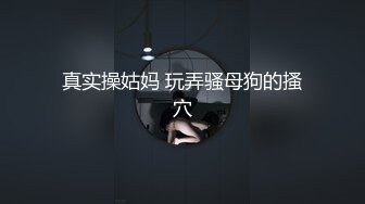 想前任了，人生就是要做爱啊