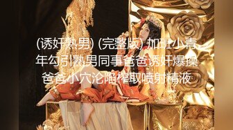 蜜万元定制网易CC星秀舞蹈代言人人气扛把子极品女神【苏甜甜】很多人想要的最大尺度裸舞私拍~炸裂 (5)