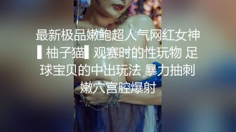 人前女神人后小母狗，超美女神做爱自拍，大红唇灵活小舌头吃JB，你要吃我的吗你舌头好棒，扒掉黑丝主动骑乘，浪叫呻吟嗲嗲的