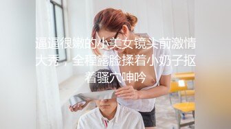 极品，罕见，【00年喷水小水娃】喝了矿泉水下面不断喷，清纯小萝莉真是水做的，射程远水量足极品尤物