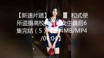 天花板级清纯白虎女神【米胡桃】✅JK制服美少女，骑乘榨汁！少女曼妙的身姿 超嫩性感白虎穴