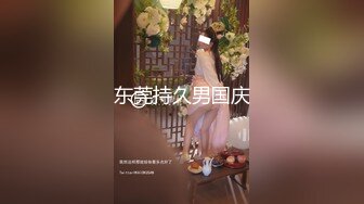 【新片速遞】 精东影业 JDSY-032商战之迷奸女间谍-兔小白[877M/MP4/29:40]