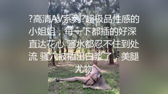 极品美腿御姐 深夜开房爆操