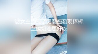 [MP4/525MB]苏州探花陈导 约啪骚货情人，无套后入蜜桃臀，要喷了要喷了，最后还口爆