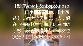 [MP4/ 3.43G] 极品淫荡娇娃跟小哥酒店激情啪啪直播，无毛白虎逼活棒棒哒，还玩乳交