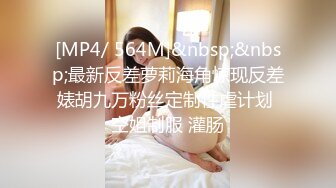 【新速片遞】&nbsp;&nbsp;三个女人一台戏！场面淫荡三女秀！粉嫩小穴茄子爆菊，美臀叠罗汉，道具轮流互插，娇喘呻吟不断极度淫骚[1.7G/MP4/04:20:26]