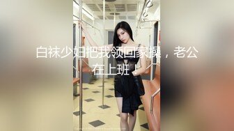 [MP4/ 867M]&nbsp;&nbsp;新片速递换妻极品探花深夜约外围被骗翻车遭威胁媳妇逼逼又上了药只能玩爆