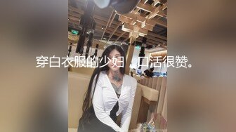 推荐【啵啵是猫】 E奶御姐！疯狂被干~5小时道具自慰~大胆掰穴~毛少，操逼必须带套 (4)