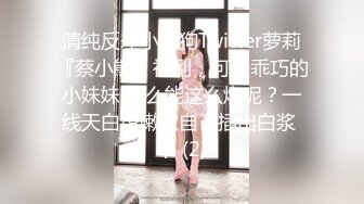 【泄密流出】重庆大学生反差骚母狗,素人黑森林,与男友同居素颜大尺度羞羞私密视频照片流出 (1)